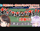 【音量注意】マリオテニスに全力すぎるスバおかここすき