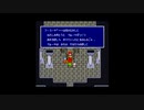 FF初心者へっぽこアベルのFFツアー第４回（ファイナルファンタジーⅣ)43