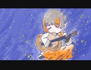【CeVIOカバー曲】夜を飼う【知声】