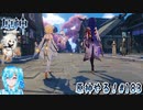 【実況】原神やる！【183】