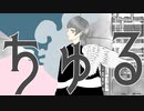 ちゅる / v.flower