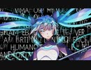 アンヒューマノイド / Icchi feat.初音ミク
