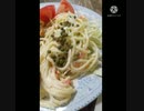 パスタサラダにも青実山椒ほしい美味しさ倍増残っていたのに新品開封パスタサラダ違ったまずったさらだった