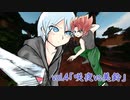 曇空の紅魔館「Birthday」咲夜vs美鈴　４話