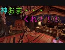モンスターハンターライズ【MHRise】護石ガチャ 4/21 10~20連