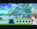【マリオ】初スーパーマリオでピーチ救出作戦#4