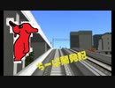 【A列車で行こう９】ちーば開発記00　にせちーばへようこそ