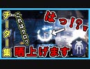 【タイタンフォール2:実況】チート使用者のプレイ画面がやばすぎるｗ【実況:いっくん】
