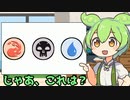 【寸劇謝罪】前回また誤植しちゃいました・・【MTG】