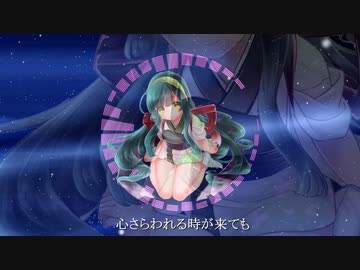 【NEUTRINO】 Wing To Mind feat. 東北ずん子 / shokomo【オリジナル / ボカコレ2022春】