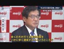 国内初！新型コロナワクチン ６ヵ月乳児から接種対象で開発 ＋α