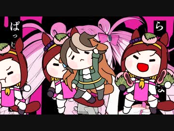 サクラバクシンオーたぬきをやめたい