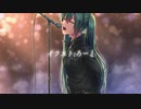 リフト feat.初音ミク