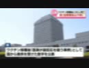 コロナワクチン接種後に20人死亡 新潟県が公表