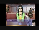 【ゲーム実況】トゥルー・ラブストーリー#2【智子と添い遂げる】