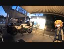 おねちゃんOИ Theチェコバイク その5