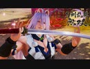 【刀剣乱舞無双 #55】ガチ勢男審神者が５章をさらに攻略中！！ ※ネタバレ注意