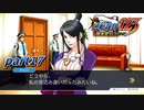 【逆転裁判 part17】ほんと、何でもありのやりたい放題ですよねこの人【踝猫背】