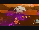 【実況】女の敵は女だと痛感した【ポケモンLegendsアルセウス】