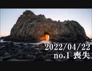 ショートサーキット出張版読み上げ動画7697