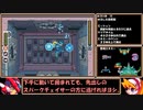 【ゆっくり実況】ロックマンゼロ３をダッシュを使わずにアベ１００でクリアする　第13話