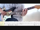 【マカロニえんぴつ】星が泳ぐ guitar cover 【TAB】