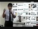 【リチャード・コシミズ ：「靖国神社参拝問題の本当の狙いは、『日中関係・日韓関係』を壊すためである」】