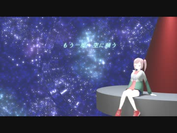 STAR's Memory / 初音ミク
