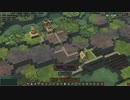 【Timberborn】 #1 六角形の世界『ルール説明会』【ゆっくり実況】