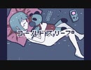 コールドスリープ feat. 初音ミク【Future Bass】