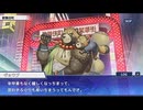 東京放課後サモナーズ　実況余談プレイ　チョコ大会編　その17　後編