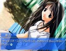 【Memories Off 2nd】恋の間で揺れる想いを実況プレイ part133