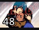 【初見実況】＃48 リンダキューブアゲインを実況プレイ！ 【PS版】