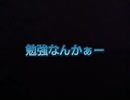 アングリー