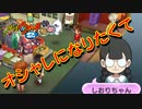 【実況】オシャレになりたくて！　妖怪ウォッチ2とロノのお話し！パート56
