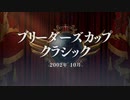 ついなちゃんのふいんきでウイポ9 2021の裏側155