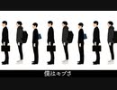 初恋モブ
