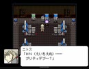 【B.B.ライダー】～11～　EPISODE03　この世は無情