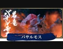 【VOICEVOX実況】のんびり（縛りあり）狩り日和【MHRise】part 16