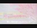 Memory - inaro feat初音ミク