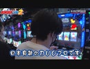 BORDERLINE2　第50話(2/2)