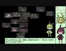 【第二回10秒動画祭】ずんだもんがぐえーって言うだけ【ずんDark Souls3＃７.５】
