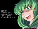 東方競馬譚　第22回「永遠亭は永遠の2分前（３）」