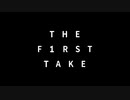 【THE FIRST TAKE】 藤原基央になりきってBUMP OF CHICKEN 「ゼロ」歌ってみた（short version）