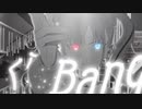 【まかろん】　ジレンマ　【歌ってみた】