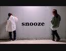 【オリジナル振り付け】snooze【さらさ】【あや】