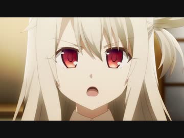 劇場版「Fate/kaleid liner プリズマ☆イリヤ Licht 名前の無い少女」