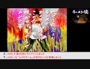 【生放送アーカイブ】『ラーメン橋』part2 2022.4.21放送分