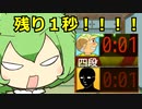 【右玉】叩き合いの時間だぁぁぁぁぁ！！#13【ずんめた将棋実況】