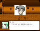 【B.B.ライダー】～15～　EPISODE04　きまぐれロボット反抗期